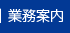 �Ɩ��ē�