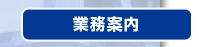 �Ɩ��ē�